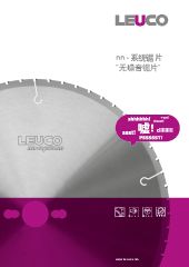 LEUCO nn-System DP flex
